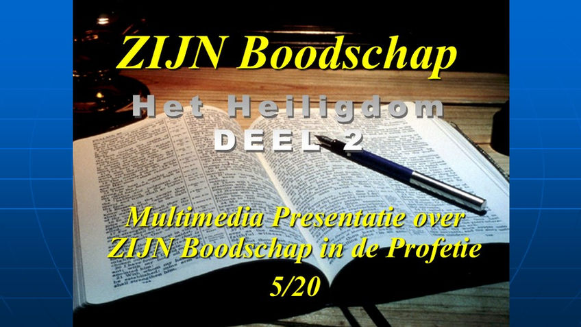 Serie-2-Basis-10-Het Heiligdom-DEEL-2-LQ